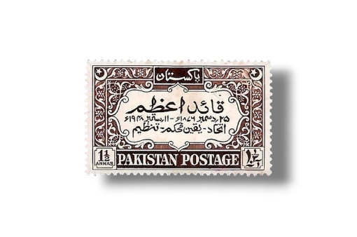 1st death Anniv Quaid e Azam