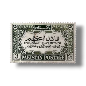 1st death Anniv Quaid e Azam