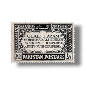 1st death Anniv Quaid e Azam Mohammad Ali Jinnah