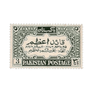 1st death Anniv of Quaid e Azam set