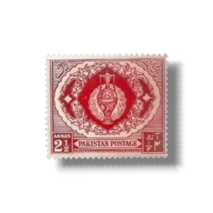 4th-Anniversary-of-Independence-Jar-postage-stamp-1.webp