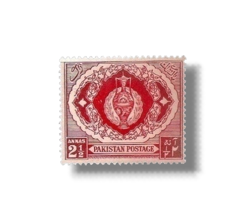 4th-Anniversary-of-Independence-Jar-postage-stamp-1.webp