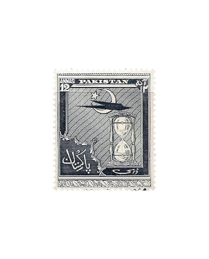 1951 PK62 4th Anniversary of Independence aircraft and hourglass