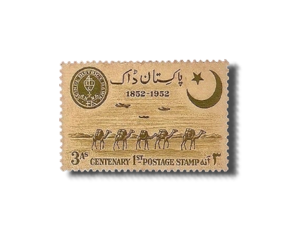 1952 PK63 century of Sindh Dawk