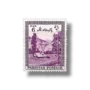 1954 PK65 7th Anniversary of Independence Kagan
