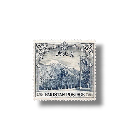 1954 PK66 7th Annivesary Independence Gilgit Kashmir