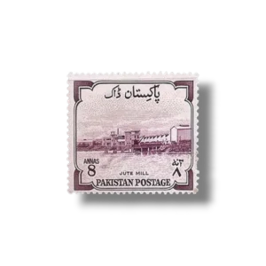 8th Anniversary of Independence Jute mill