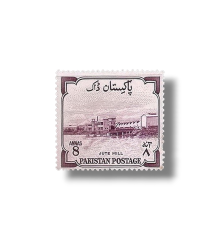 8th Anniversary of Independence Jute mill