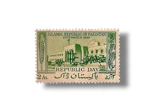 1956 PK82 Proclamation Republic day