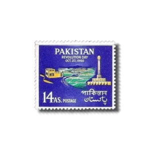 1960 PK117 Revolution Day Land Reform