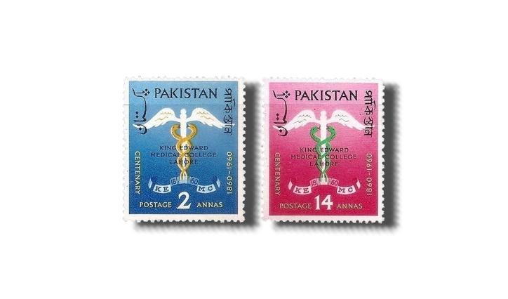 1960 PK119s Century of King Edward Medical College Lahore set