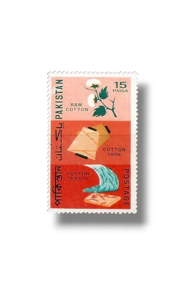 1967 PK248 Pakistan Major Exports Cotton Yarn & Textile