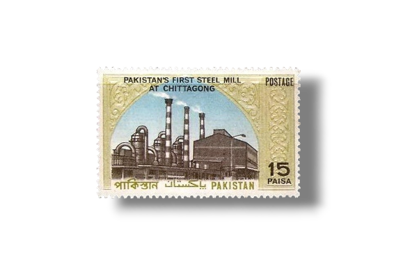 1969 PK270 First Steel Mill Of Pakistan At Chittagong