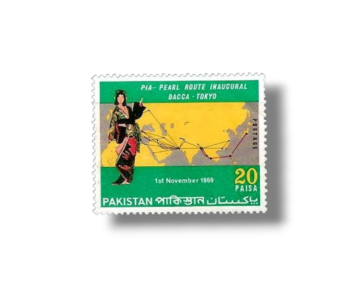 1969 PK284 Inauguration P.I.A pearl Route Dacca
