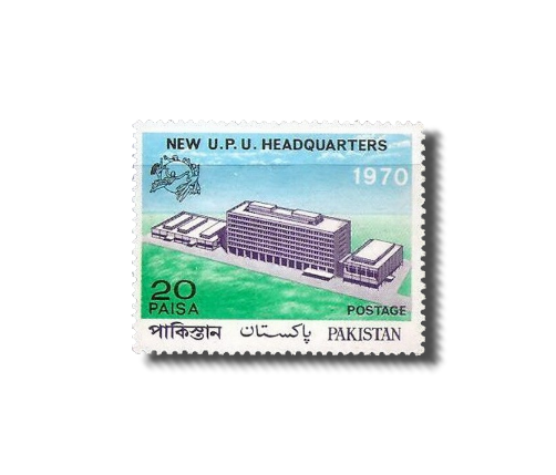 1970 PK289 U.P.U. Bern, New Headquarters Building