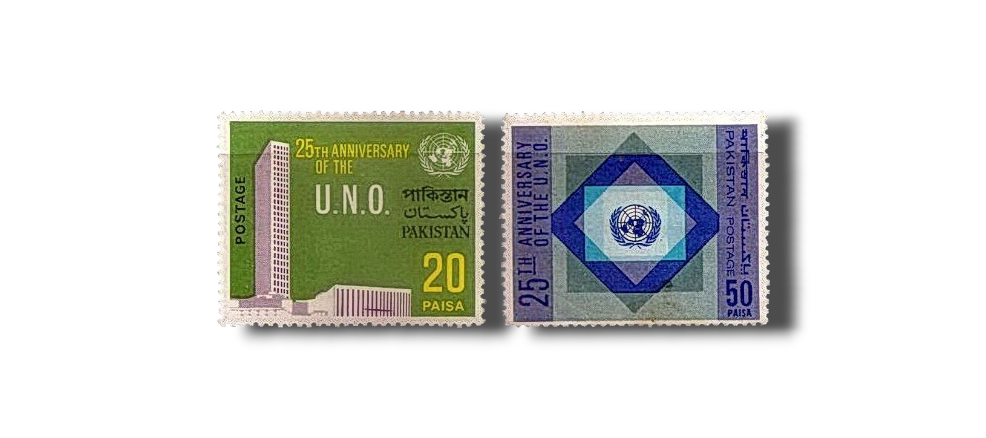 1970 PK292s 25th Anniversary of U.N.