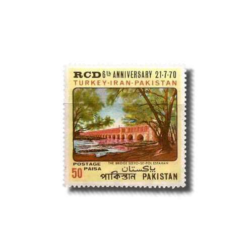 1970 PK296 6th Anniversary Of R.C.D Seeyo-See pol Bridge-Iran