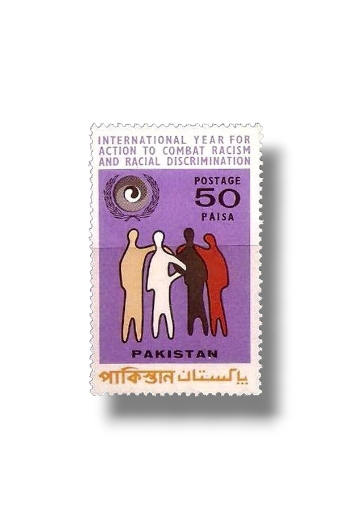 1971 PK308 International Year for Action to Combat Racism
