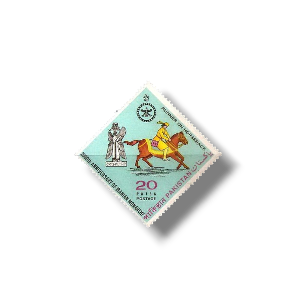 1971 PK315 2500th Anniversary of Persian Monarchy
