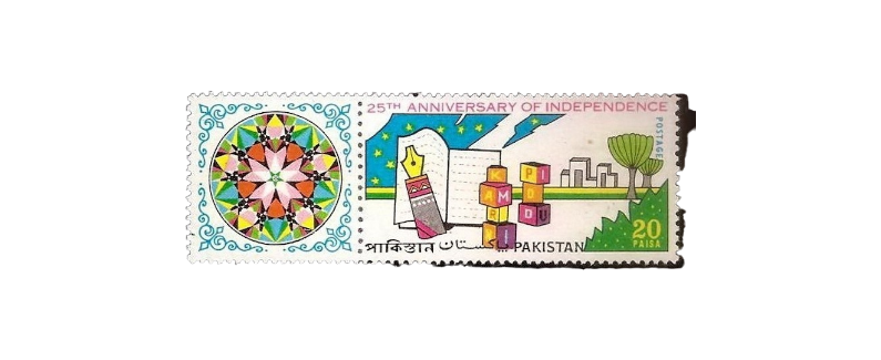1972 PK333 25th Anniversary of Independence Education Policy