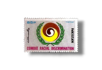 1976 PK431 U.N. Decade for Action to Combat Racism