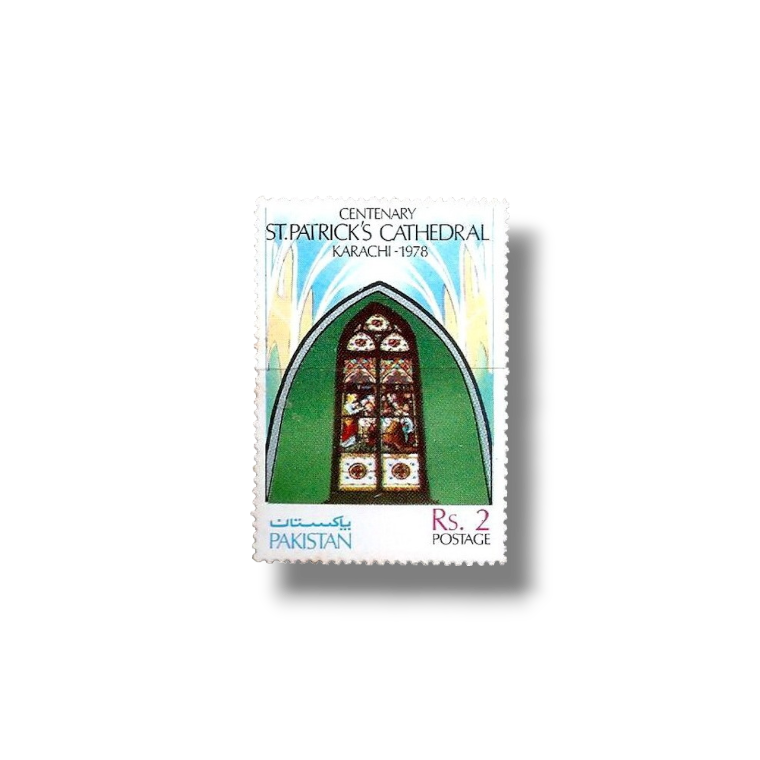 1978 PK463 Centenary Of St-Patricks Cathedral Karachi
