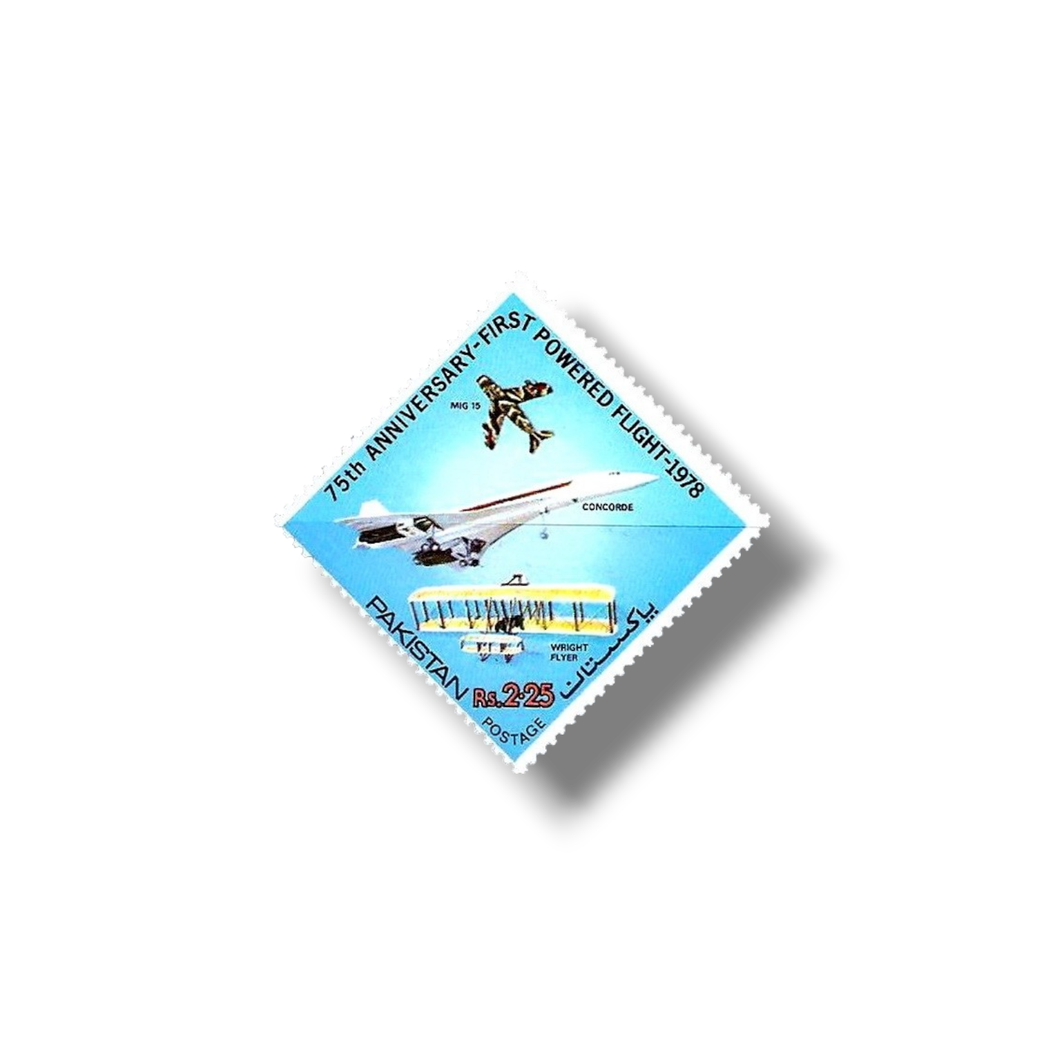 1978 PK486 75th Anniversary of First Powered Flight