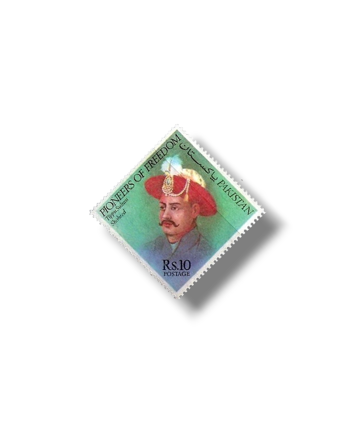 1979 PK490 Pioneers Of Freedom Tippu Sultan Shaheed