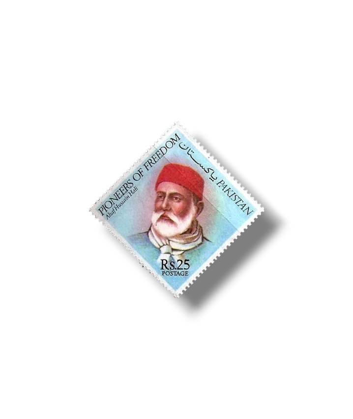1979 PK492 Pioneers Of Freedom Altaf Hussain Hali