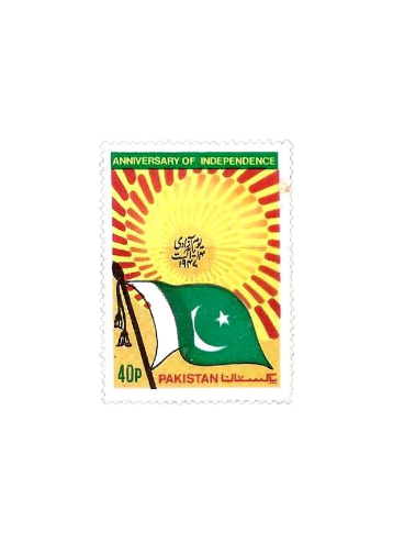 1982 PK585 35th Anniversary Independence