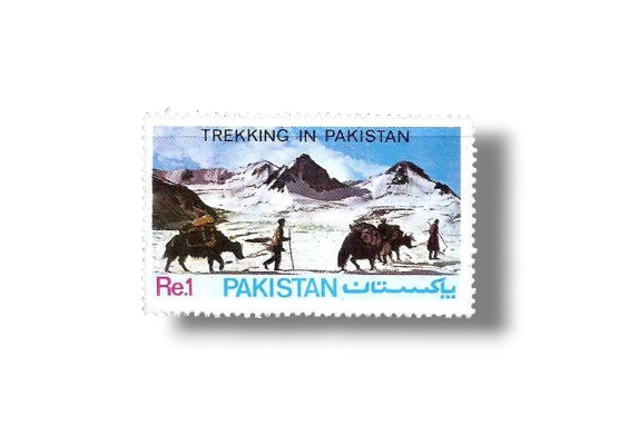 1983 PK598 Trekking in Pakistan