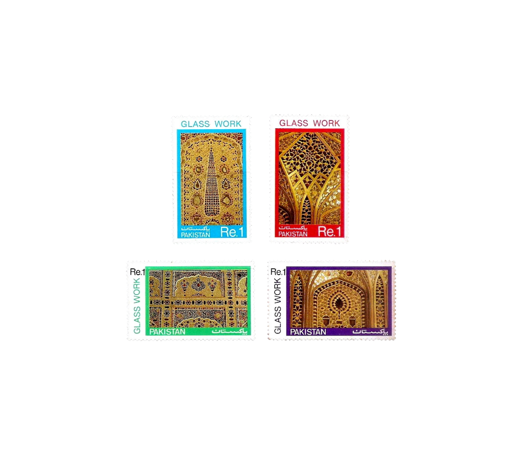 1984 PK628s Pakistan Handicraft Series Glass Work