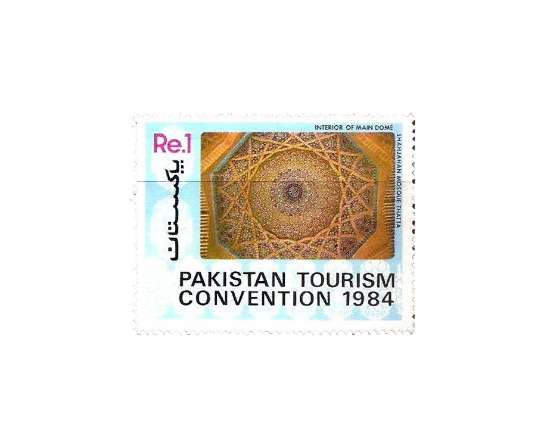1984 PK657 Pakistan Tourism Convention Shahjahan Mosque Thatta