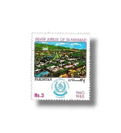1985 PK687 Silver Jubilee of Islamabad