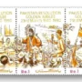 1990 PK796s 50th Anniv of Passing of Pakistan Resolution