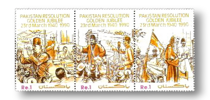 1990 PK796s 50th Anniv of Passing of Pakistan Resolution
