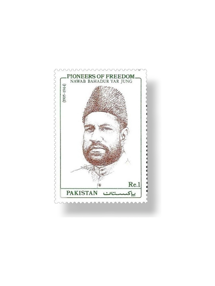 1990 PK810 Pioneers OF freedom Nawab Bahadur Yar Jung