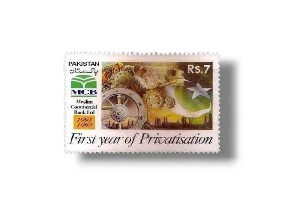 1992 PK860 1st Anniv of Muslim Commercial Bank Privatization