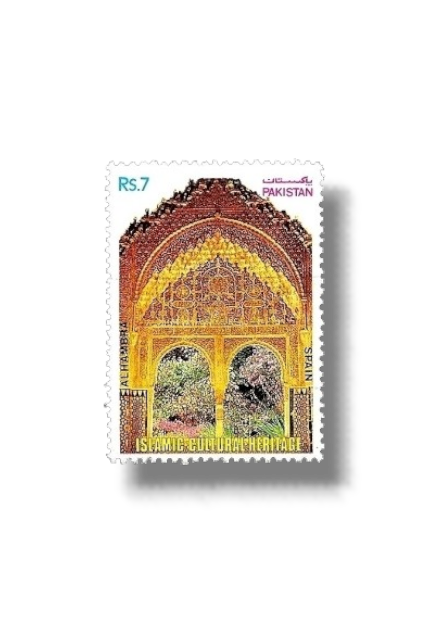 1992 PK879 Islamic cultural heritage Alhambra Granada