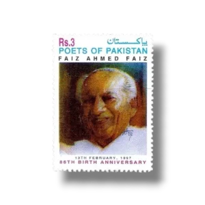 1997 PK1011 86th Birth Anniv of Faiz Ahmed Faiz