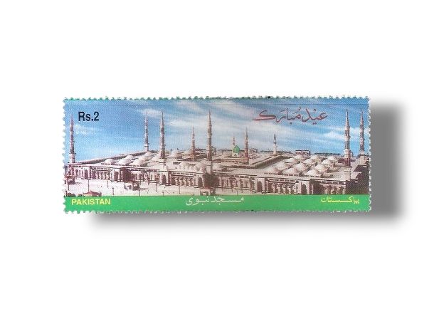 1999 PK1100 Eid-ul-Fitr Greetings Masjid-e-Nabvi Mosque