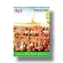 Sarfaroshaane Tehreeke Pakistan
