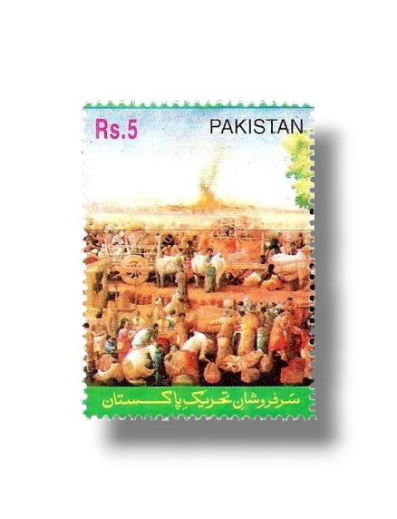Sarfaroshaane Tehreeke Pakistan