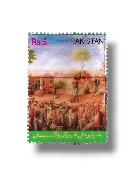 Sarfaroshaane Tehreeke Pakistan