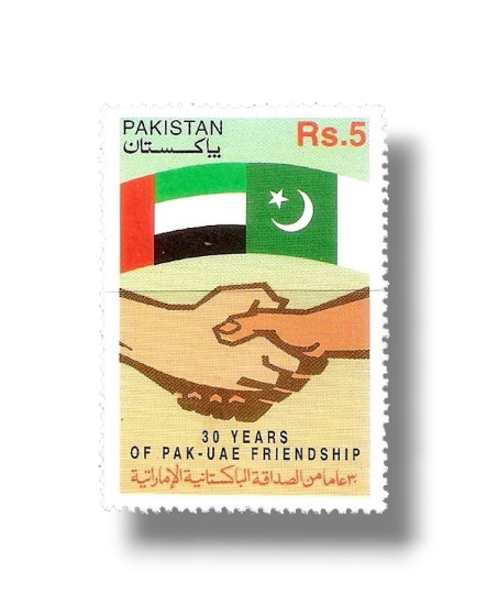 30th Anniv of Diplomatic Relations between Pakistan and UAE