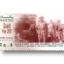 2001 PK1156 125th Birth Anniv of Mohammad Ali Jinnah Quaid-e-Azam