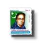 2002 PK1166 55th Independence Day Celebrations Tehreek-E-Pakistan Key Mujahid Noor-us-Sabah Begum