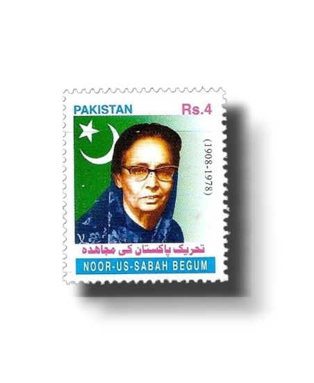 2002 PK1166 55th Independence Day Celebrations Tehreek-E-Pakistan Key Mujahid Noor-us-Sabah Begum