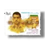 Lance Naik Muhammad Mahfuz