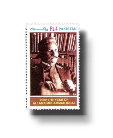 2002 PK1175 Allama Muhammad Iqbal Year